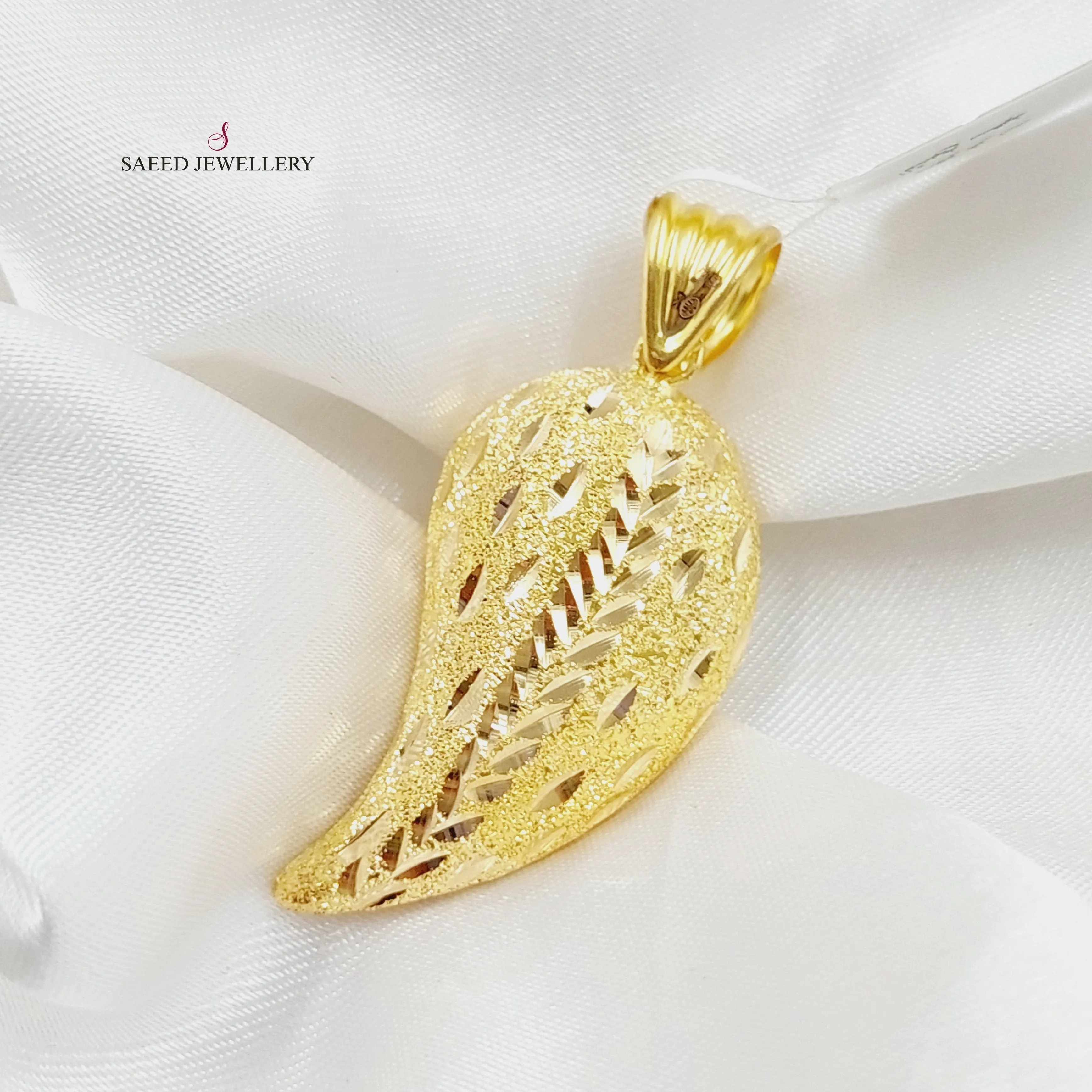 Almond Pendant