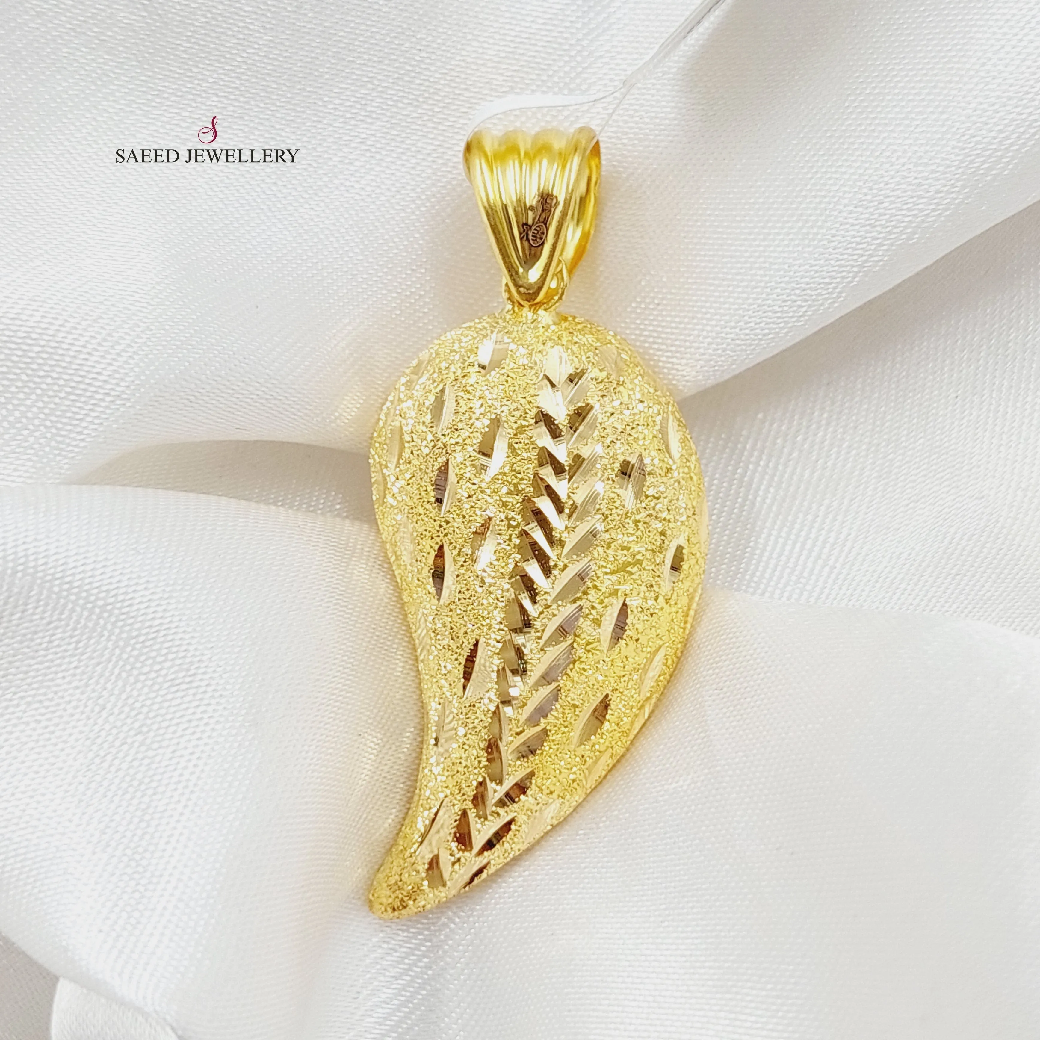Almond Pendant
