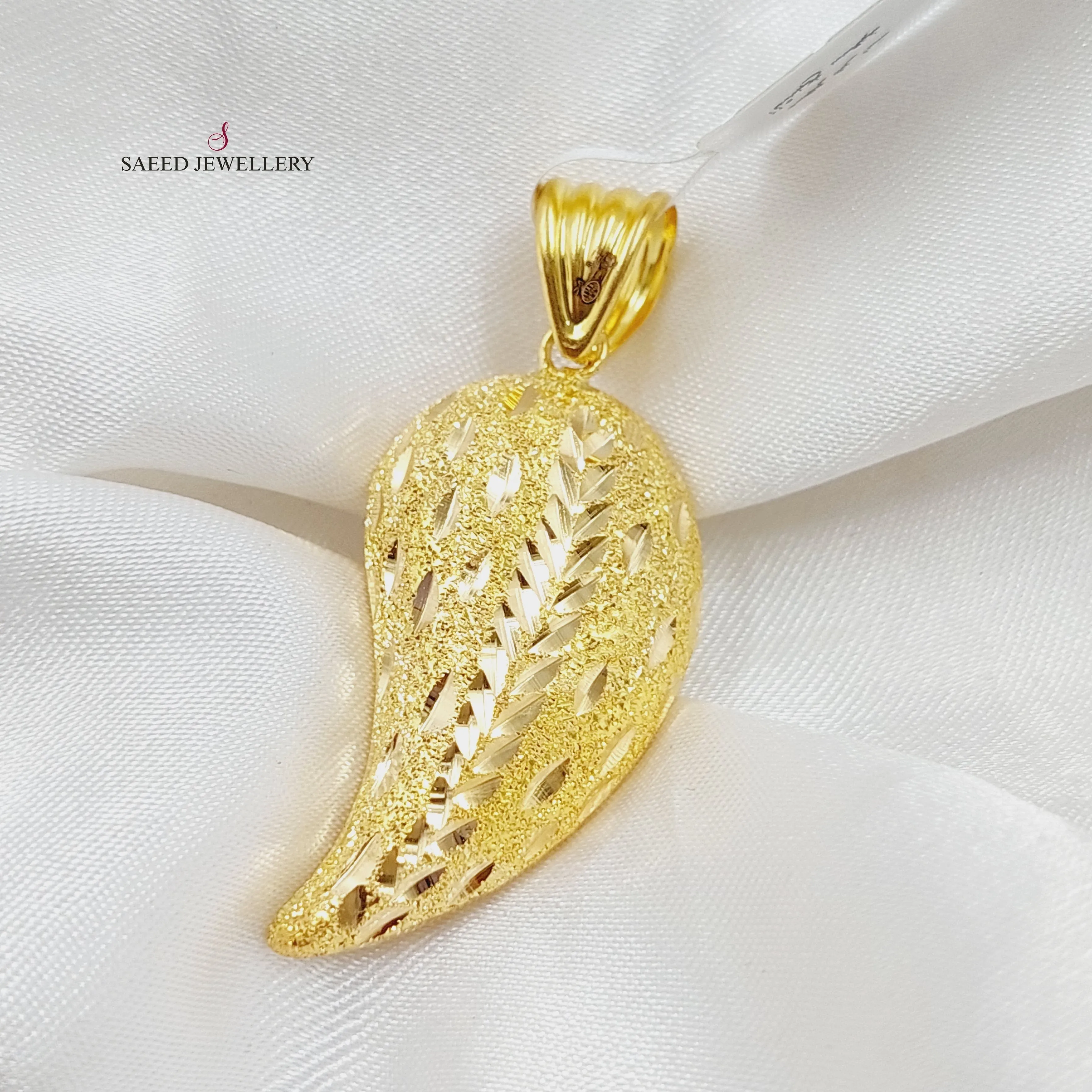 Almond Pendant